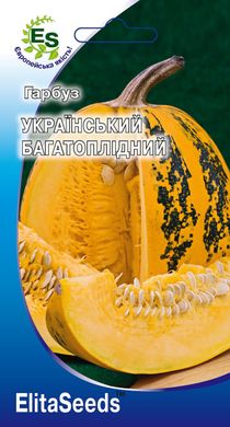 Тыква Украинская многоплодный (12шт.)