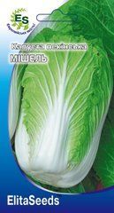 Капуста пекинская Мишель (0,5 г.)