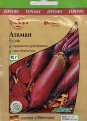 ПРОФ Свекла Атаман, 10г