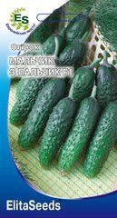 Огурец Мальчик с Пальчик F1 (10шт.)