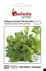 Петрушка листовая Гигант де Италия, 1 г.