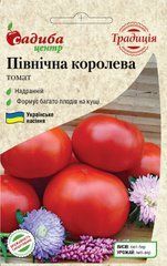 Томат Северная королева, 0.1г