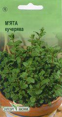 ПСК Мята кудрявая 0.02г