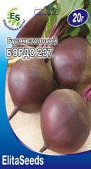 Свекла столовая Бордо 237 (20г.)