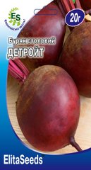 Буряк столовий Детройт (20г.)