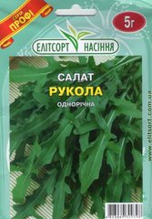 ПРОФ ПСК Салат Руккола 5г