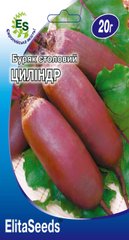 Буряк столовий Циліндр (20г.)