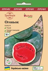 ПРОФ Кавун Огоньок , 10 г.