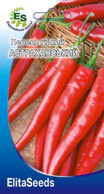 Перец горький Астраханский (0,2.)