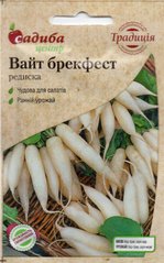 Редис Вайт Брекфест, 2г.