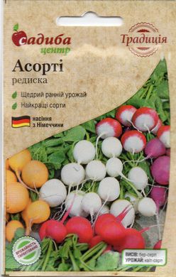 Редис Ассорти, 3г