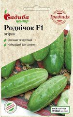 Огурец Родничок F1, 0.5 г.