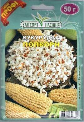 ПРОФ Кукурудза Попкорн 50г