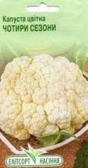 Капуста цветная Четыре сезона 0.5 г