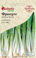 Лук батун Фрюэрте, 0.5 г.