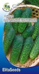 Огірок Паризький Корнішон (20шт.)
