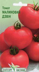 Томат Малиновый Звон 0.1г