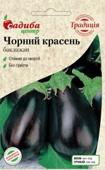 Баклажан Чорний красень , 0.3 г