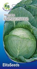 Капуста Камінна голова (0,5г.)