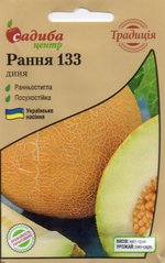 Диня Рання , 1 г.