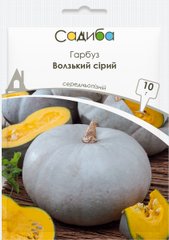 ПРОФ Тыква Волжская серая ,10 г.