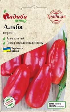 Перець Альба , 0.3 г