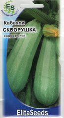 Кабачок Скворушка (20шт)