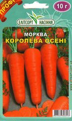 ПРОФ Морковь Королева Осени 10г