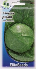 Капуста Дірані 1г
