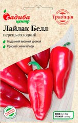 Перец Лайлак Белл, 0.3 г