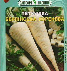 ПРОФ Петрушка коренева Берлінська 10г