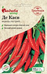 Перец горький Де Каен, 0.2 г.