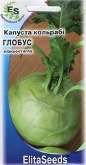 Капуста кольрабі Глобус (1г)