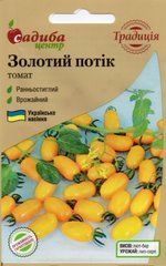 Томат Золотой поток, 0.1г