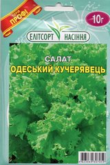 ПРОФ Салат Одеський кучерявець 10 г