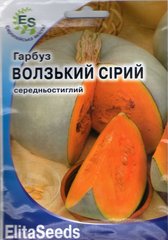 ПРОФ Тыква Волжская серая (20 г)