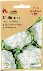 Капуста цвітна Уніботра 0.2г