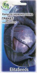 Капуста краснокочанная Гранат (0.5г)