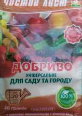 Добриво Чистий лист для саду та городу 20г